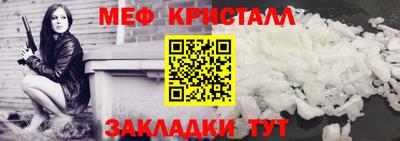 стафф Обнинск