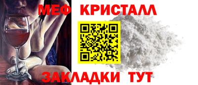 стафф Обнинск