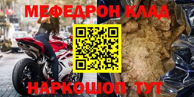 молекула духа Обь