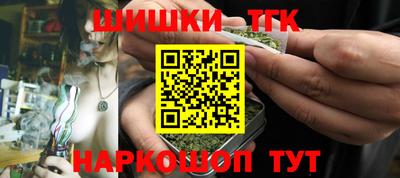 стафф Обнинск