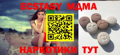 молекула духа Обь
