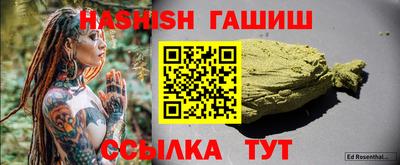 молекула духа Обь